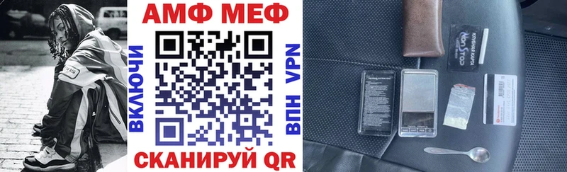 АМФЕТАМИН 98%  Железногорск-Илимский 