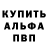 Кетамин VHQ Nikita Osotskiy