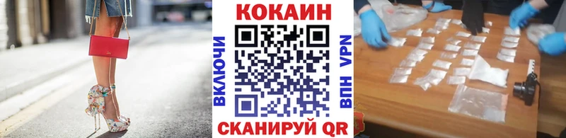COCAIN 99%  OMG ONION  Железногорск-Илимский 
