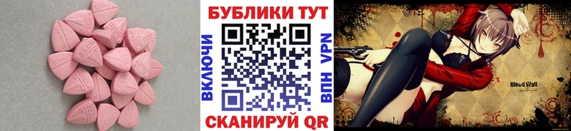 мориарти официальный сайт  Железногорск-Илимский  ЭКСТАЗИ Philipp Plein 