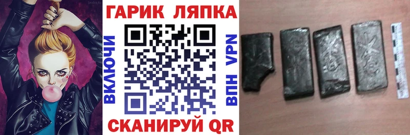 ГАШ ice o lator  гидра зеркало  Железногорск-Илимский  купить наркотик 