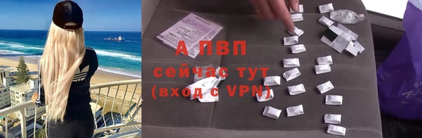 стафф Краснослободск