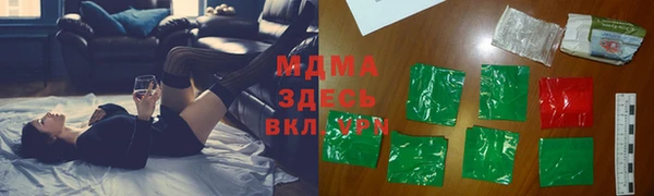 spice Абаза
