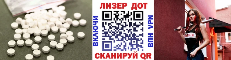 ЛСД экстази кислота  Железногорск-Илимский 