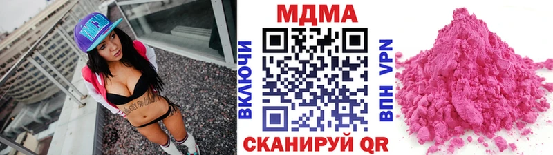 МДМА молли blacksprut зеркало Железногорск-Илимский