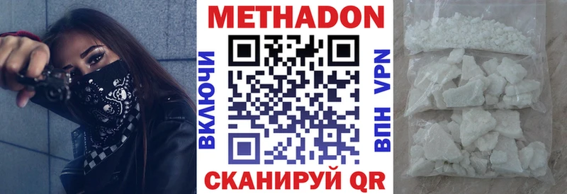 Метадон мёд  купить наркотики сайты  Железногорск-Илимский 