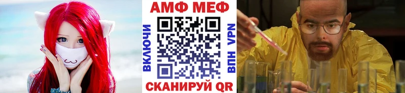 Первитин Methamphetamine  где продают наркотики  Железногорск-Илимский 