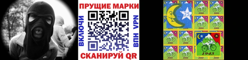 хочу   Железногорск-Илимский  Марки NBOMe 1,5мг 