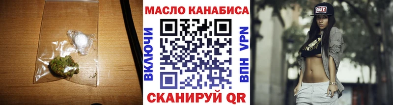 ТГК концентрат  цена   МЕГА ТОР  Железногорск-Илимский 