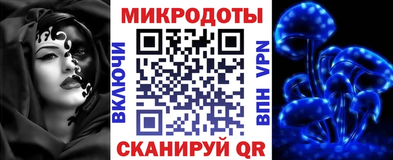 Галлюциногенные грибы мухоморы  Железногорск-Илимский 